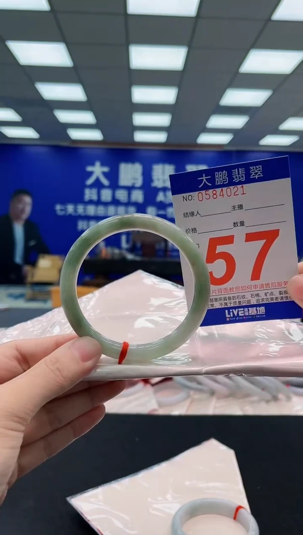 翡翠手镯未镶嵌AAAAAAAAAAAAAAAAAA