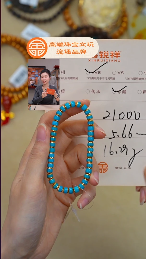 未镶嵌绿松石珠宝奇石李*松石