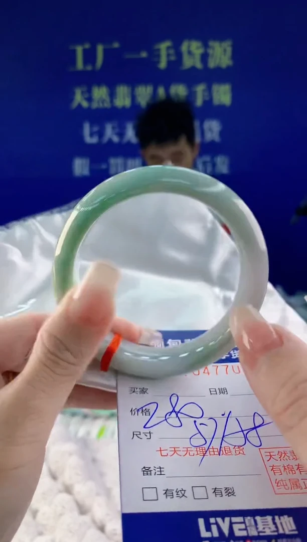 【闪购商品】翡翠手镯未镶嵌19天然A货翡翠
