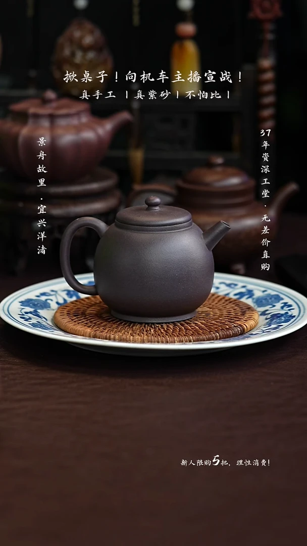 原矿手工 天青明式龙蛋