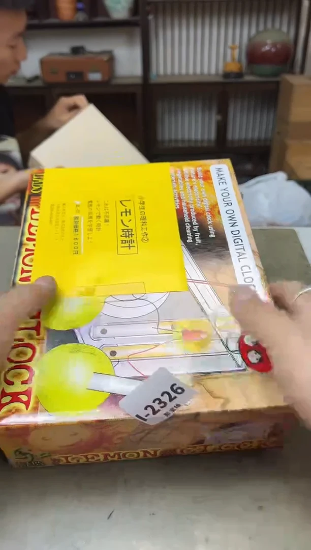 瓷片2326聚宝缘海陶精选
