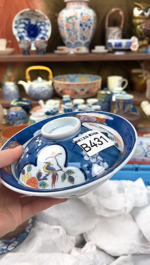431B瓷器 茶具 默认微瑕谨慎参拍