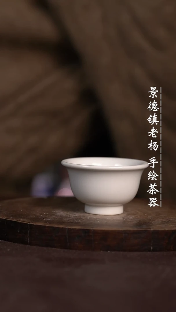 【闪购商品】微瑕福利微瑕福利小小压手柴窑