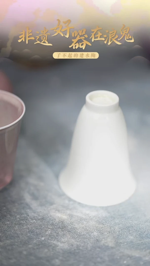 浪鬼家生活陶系列?****?杯