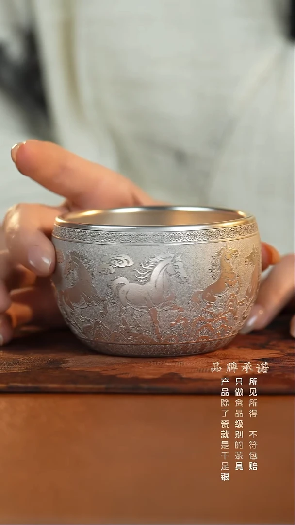 马到功成主人杯....