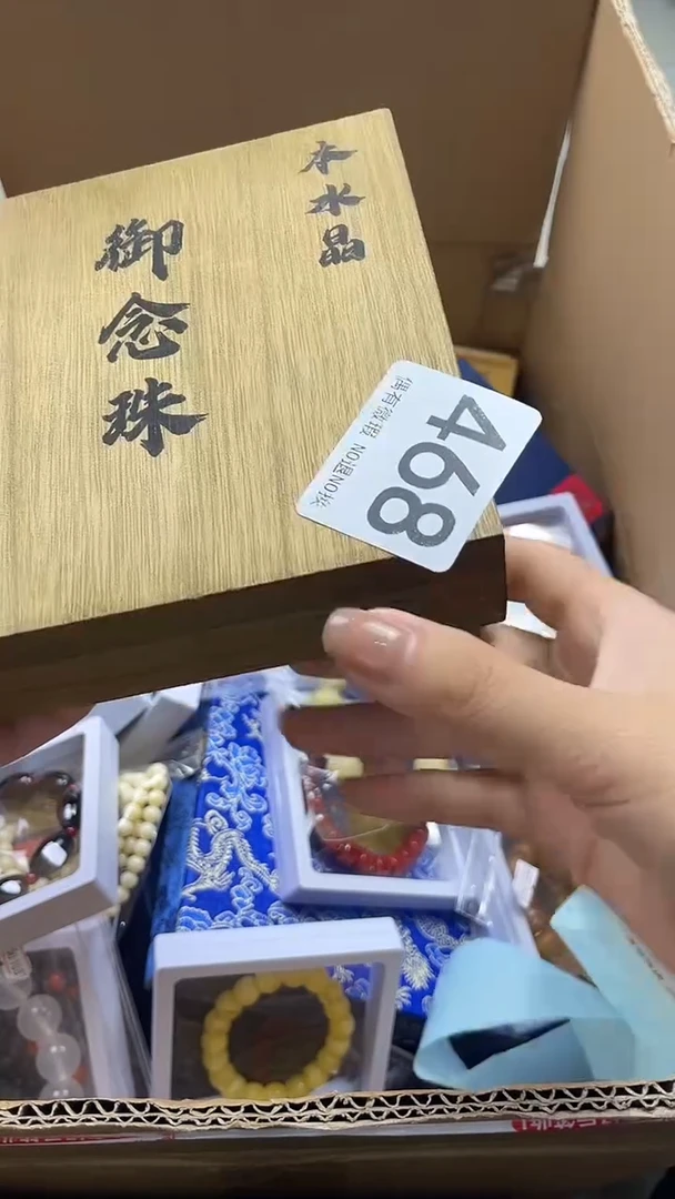 六*瓷器瓷器瓷器瓷器468