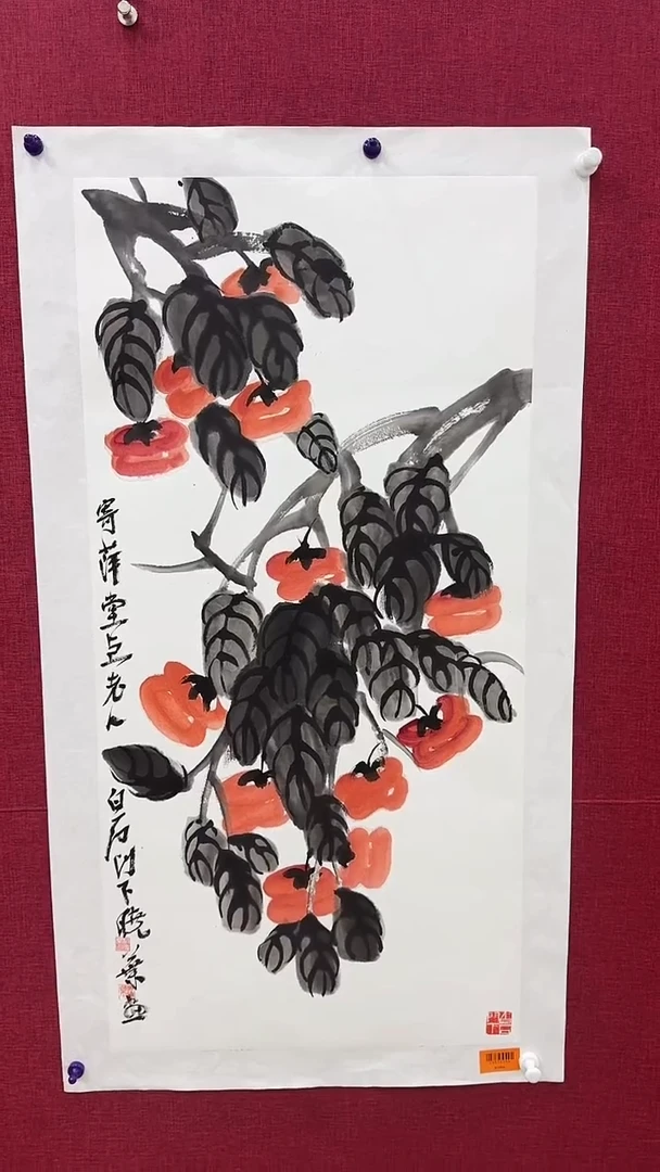 国画文*国画*柳晓叶老师书画精品 4.5平尺