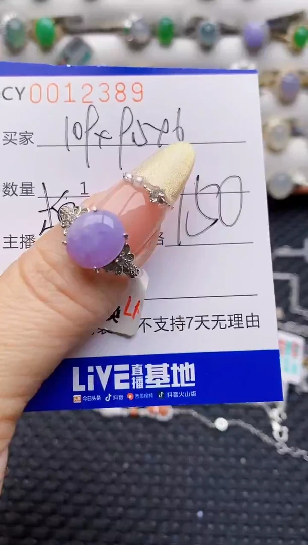 银S925镶嵌戒指翡翠2389