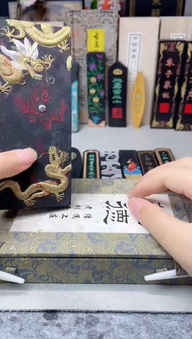 上庄 6两 龙德 单锭