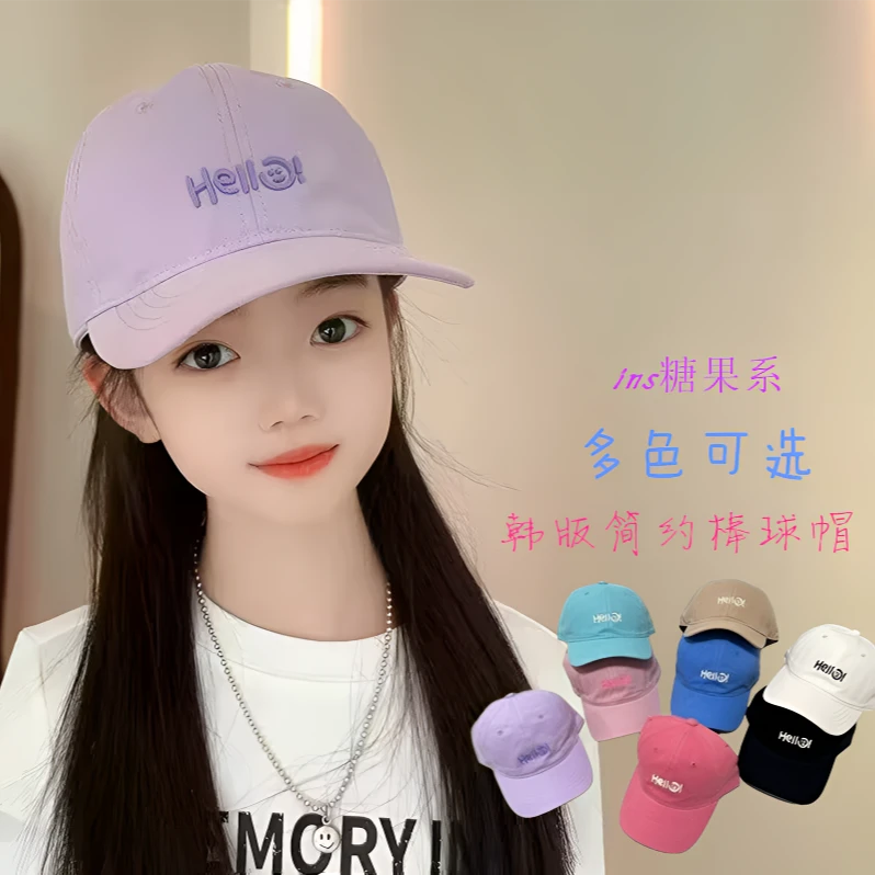 儿童帽子春秋款韩版洋气百搭ins糖果系鸭舌帽男童女孩出游棒球帽