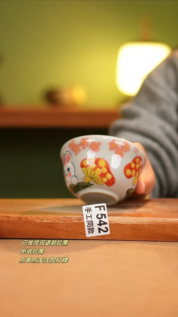 【闪购商品】其他F542陶然集器瓷器