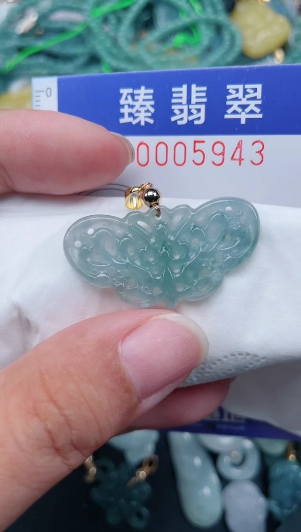 颈饰未镶嵌翡翠.0005943