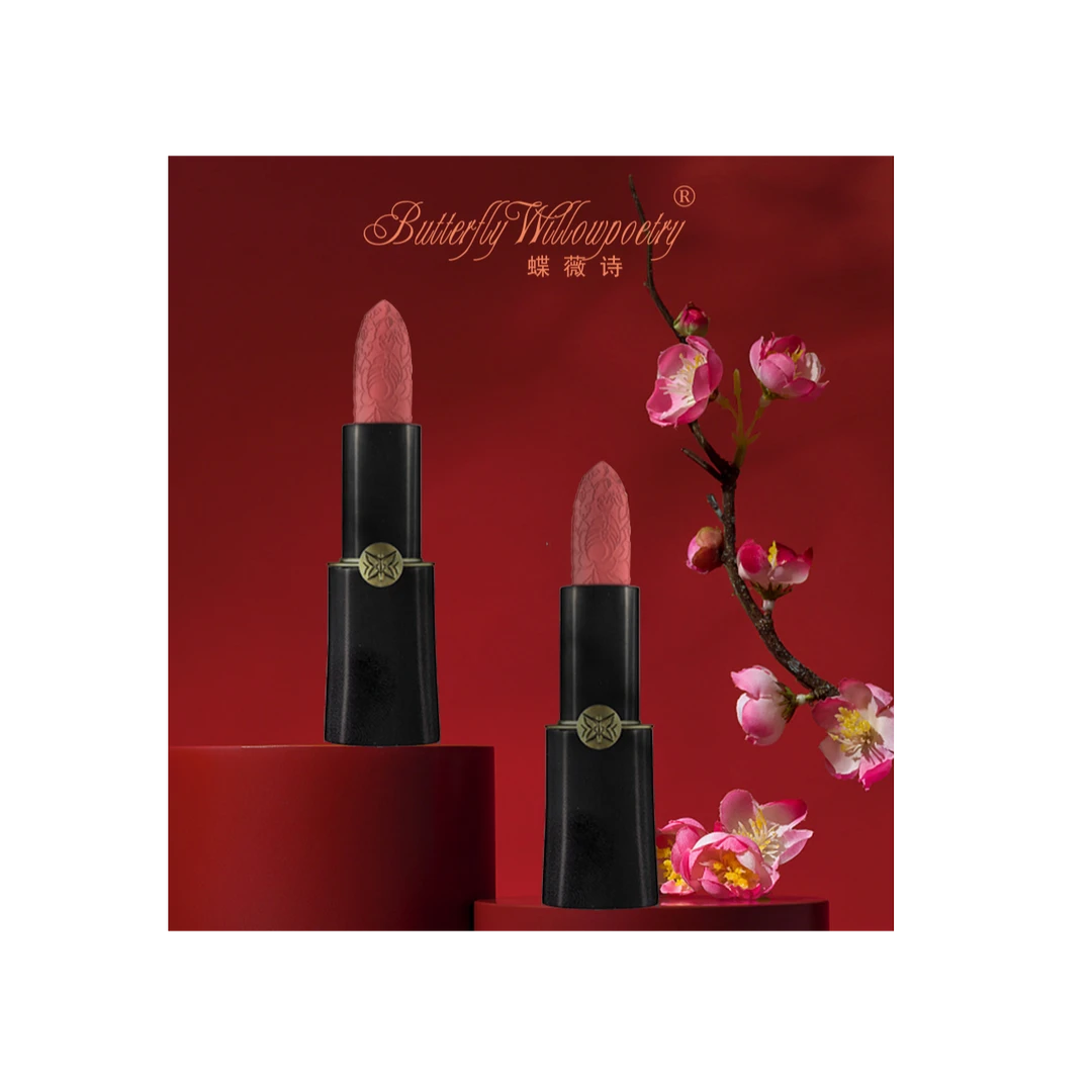 蝶薇诗魅惑星辰丝绒雕花口红唇膏柔雾日常搭配百搭显白干唇补水