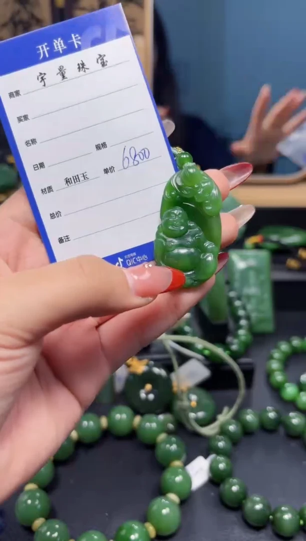 【闪购商品】和田玉（碧玉）吊坠(赠链)未镶嵌1