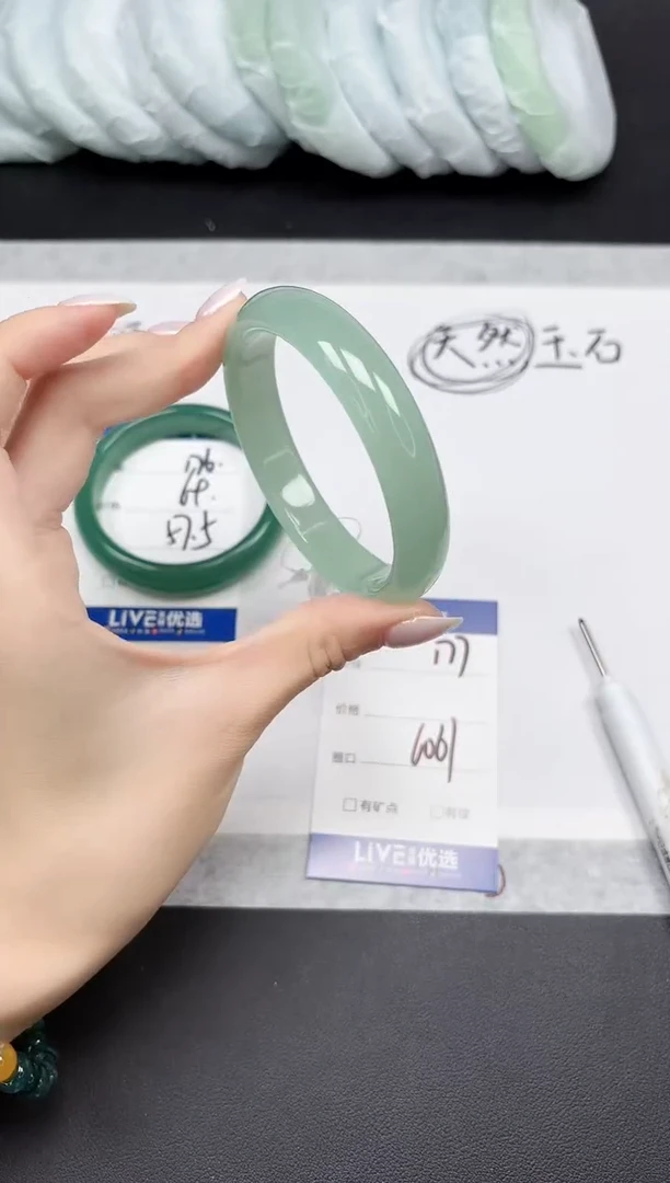 未镶嵌手镯石英质玉177-6061