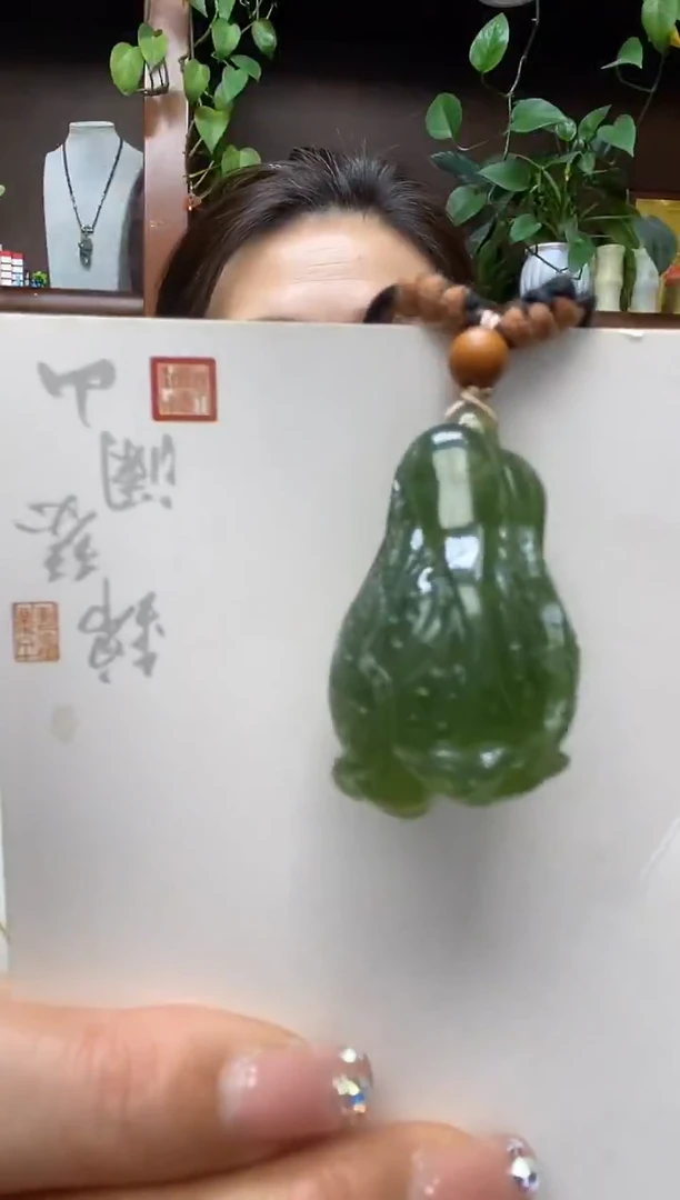 未镶嵌岫玉吊坠.