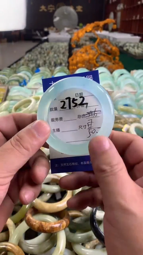 未镶嵌蛇纹石玉手镯2752