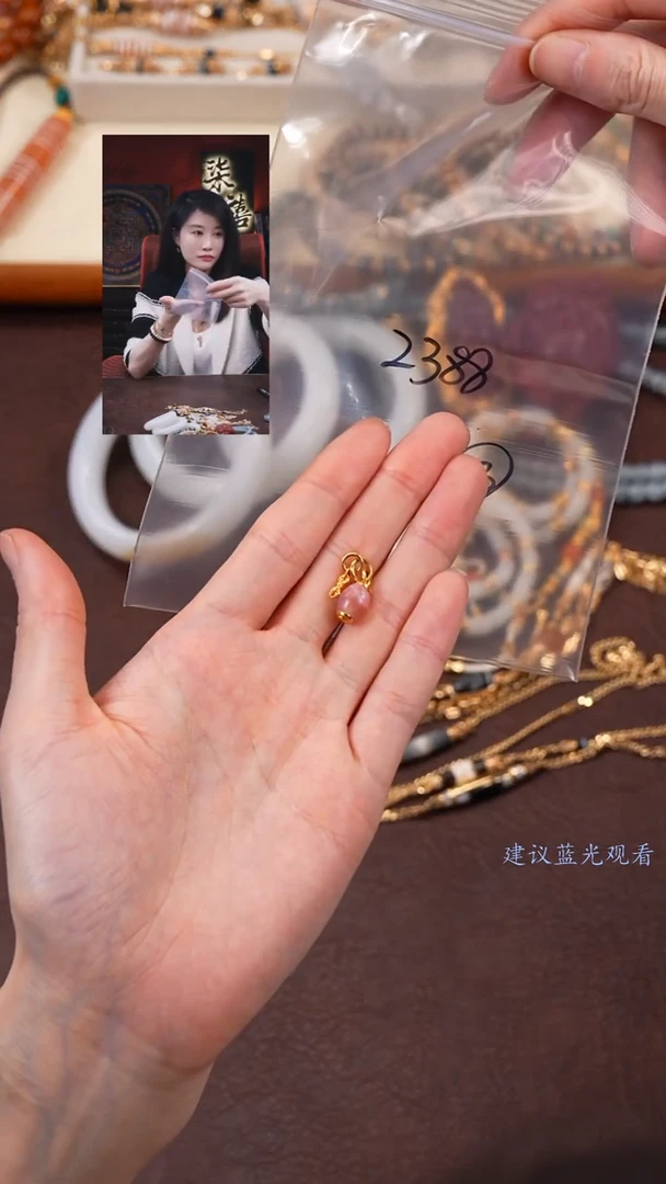 【闪购商品】玛瑙/玉髓1未镶嵌柒禧文玩回血好物