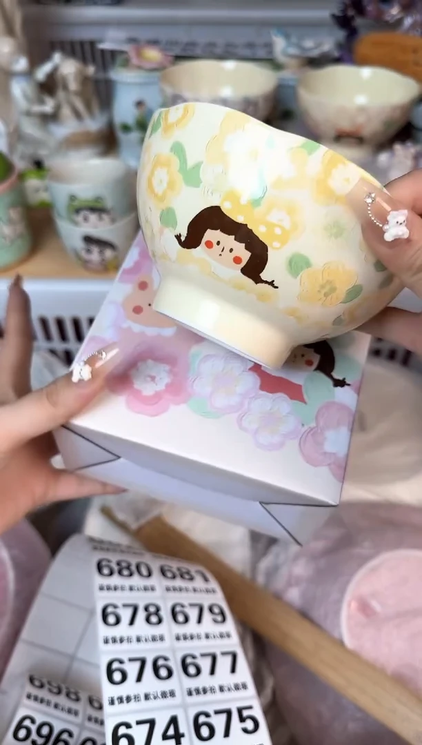 瓷片...默认微瑕15包邮库存1件