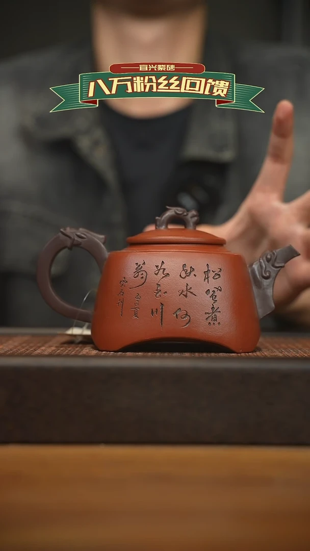 茶壶紫砂宜兴原矿 紫砂手工紫砂壶容量400cc