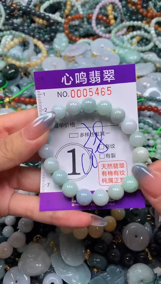 颈饰未镶嵌翡翠闪购005465