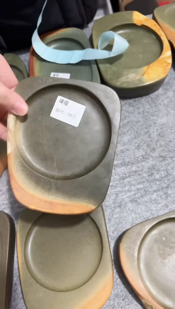 广东端砚94号...