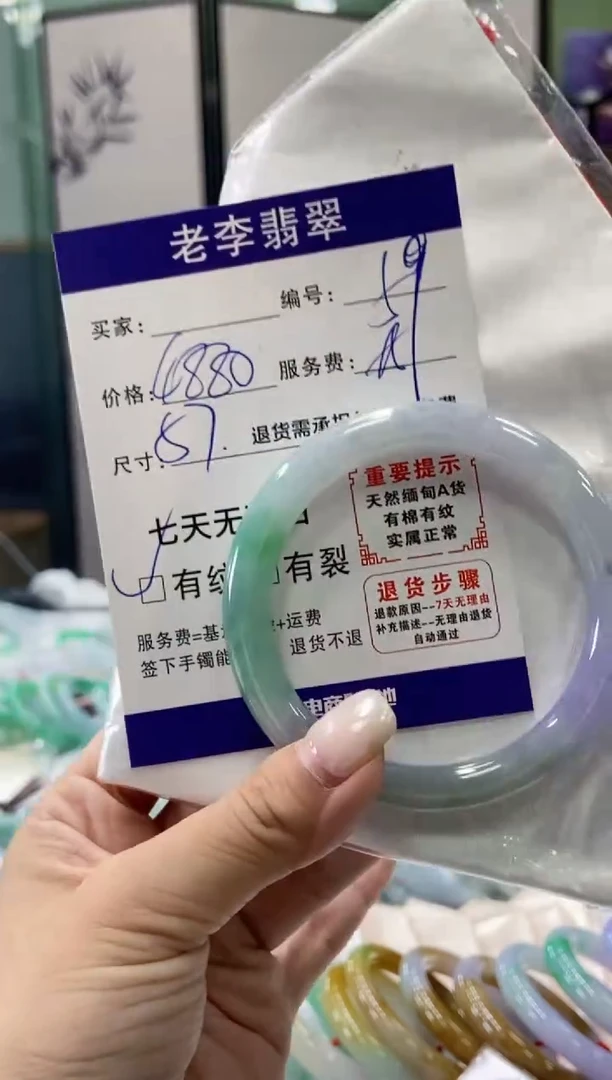 未镶嵌手镯（圆镯）翡翠翡翠手镯单样发一59
