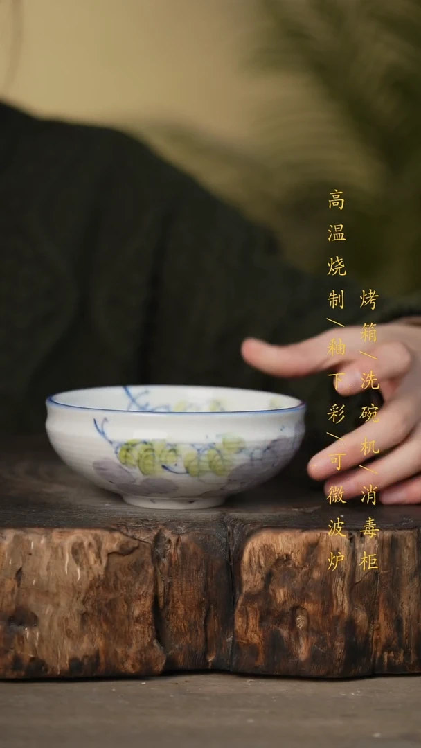 瓷片景德镇高温釉下彩可微波烤箱洗碗机