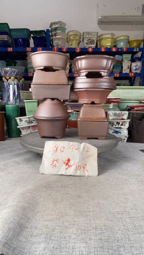 123002十只柴烧开播福利