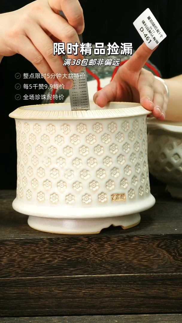混发1个默认瑕6-17-461口14