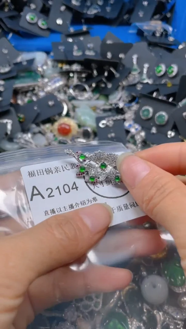 【闪购商品】翡翠吊坠(不含链)未镶嵌2104