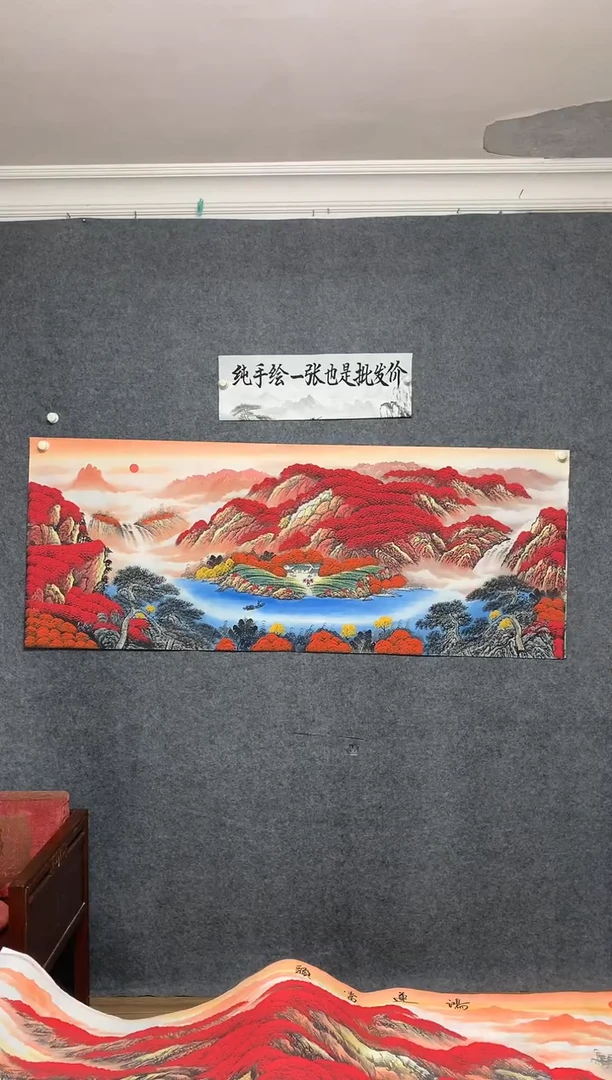 国画21 鸿运当头纯手绘画作尺寸180*70