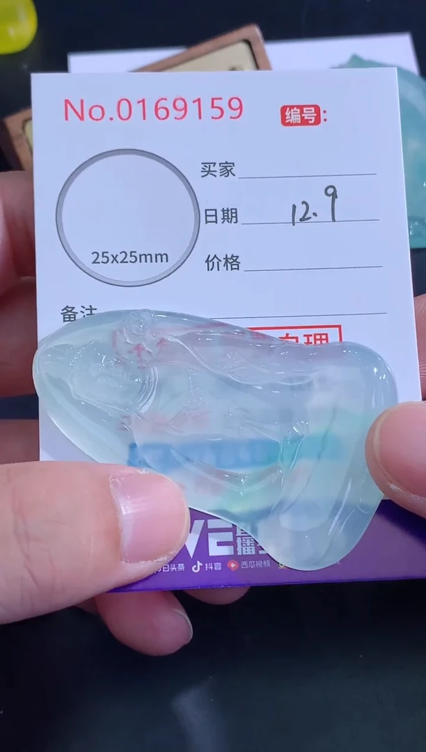 颈饰未镶嵌翡翠山*风天然缅甸A货翡翠  定金2