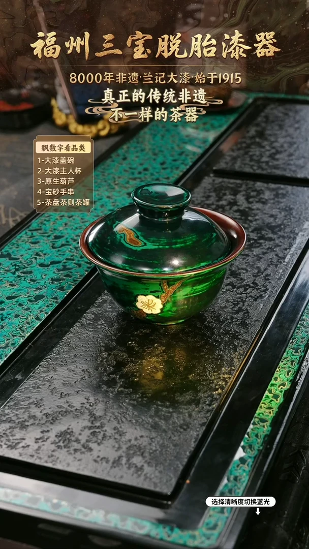 兰记手工漆器-一物一拍 以商品图片为主