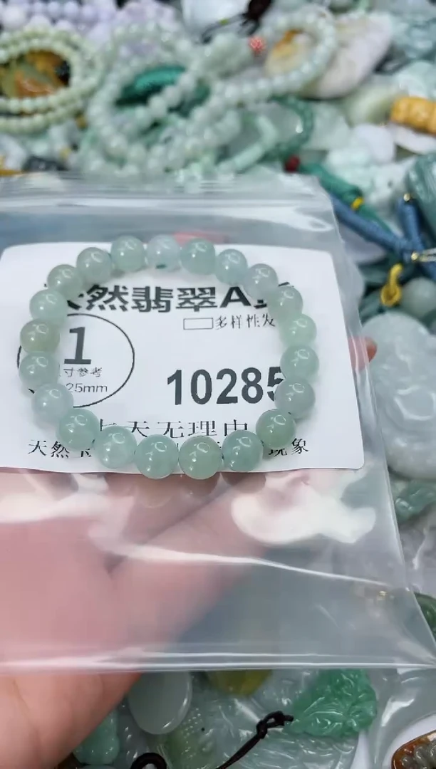 翡翠未镶嵌颈饰闪购商品   10285 多样性发其一