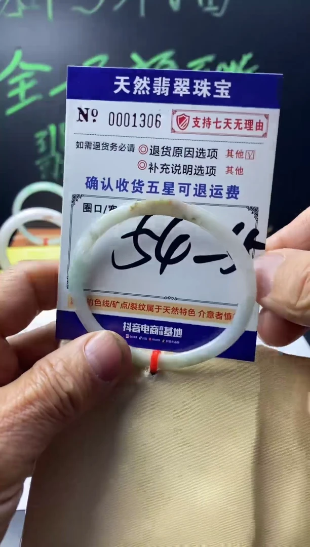 未镶嵌手镯翡翠翡翠叮当镯公主镯美人条手镯
