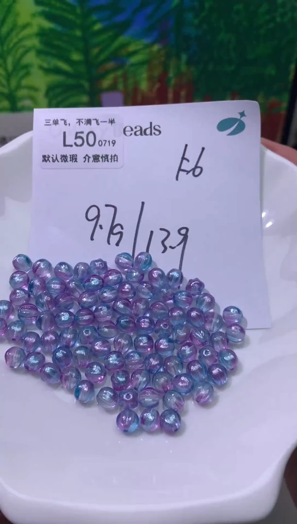 琉璃L50 捷克琉璃 一根松茶