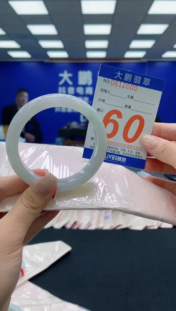 未镶嵌手镯翡翠AAAAAAAAAAAAAAAAAA
