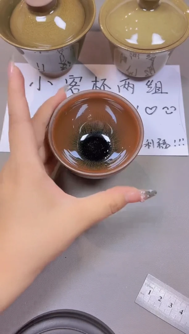 茶盏35全品