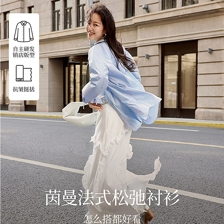 【欧若风】茵曼春季通勤简约宽松衬衫女翻领条纹袖口18438094