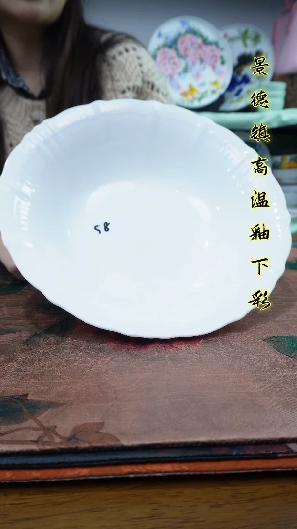 其他景德镇高温瓷（25cm玉泥大汤碗）