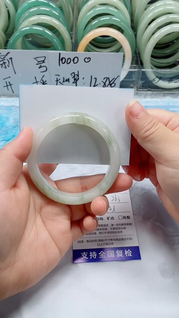 未镶嵌手镯石英质玉36-58/59
