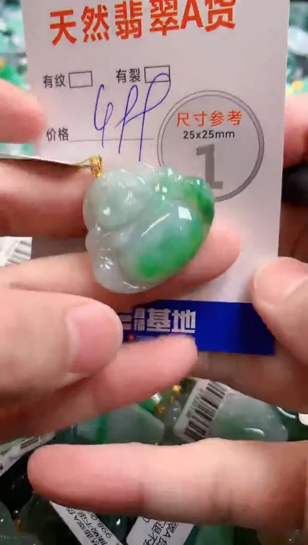 颈饰18K金镶嵌翡翠0366599080