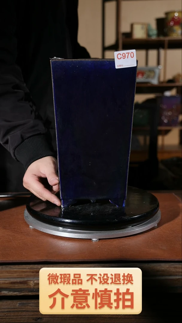 【闪购商品】红陶970  脚微磕