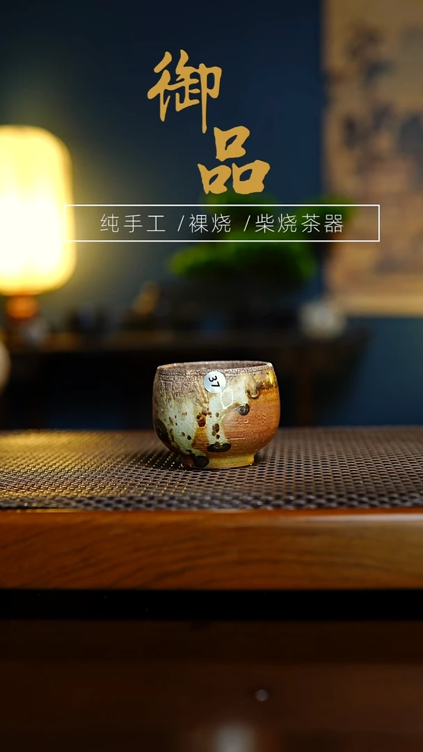 37杯景德镇柴桑茶具