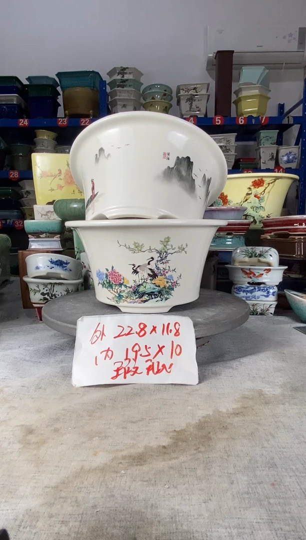 91625微瑕两只圆盆