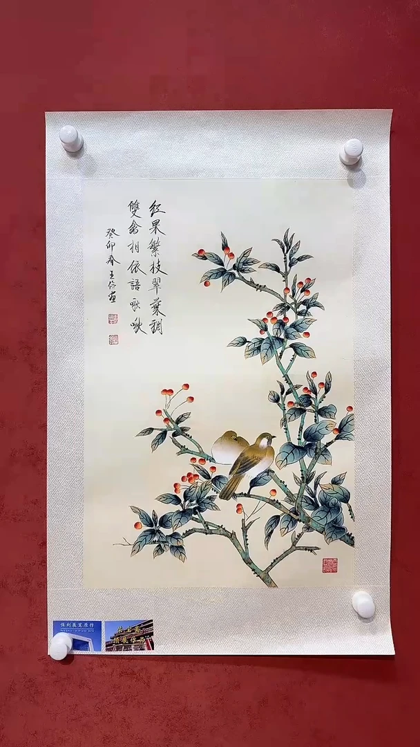 书法北京文化艺术力荐作品
