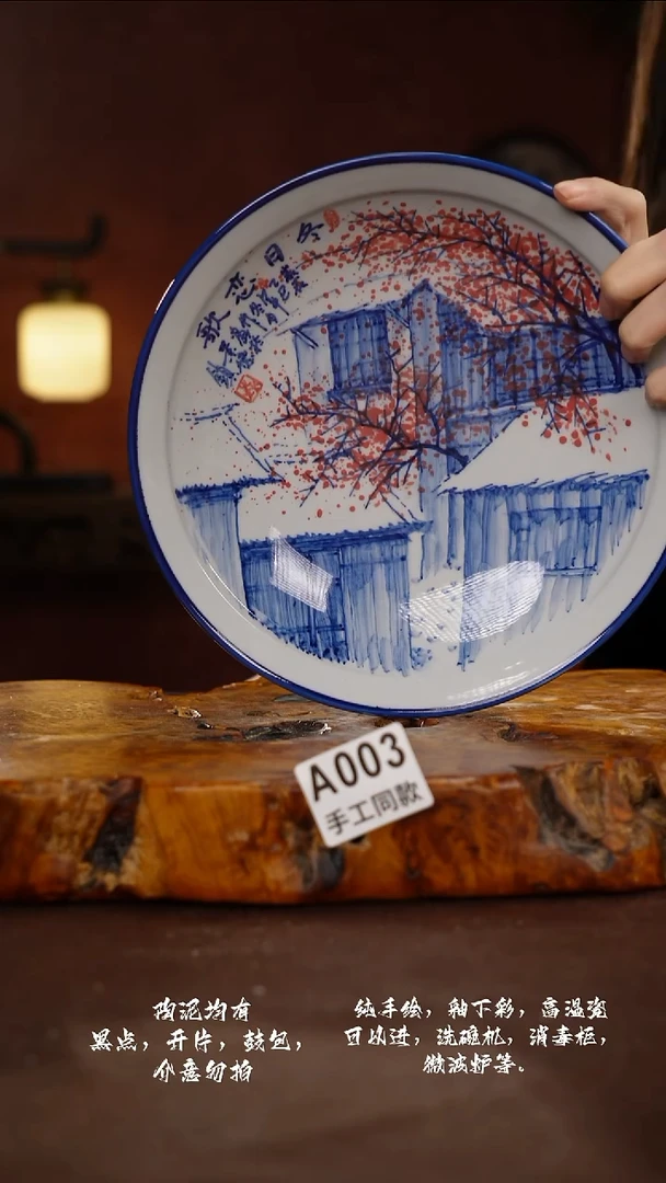 A003禾泥一器瓷器