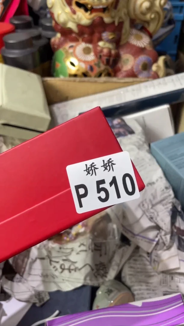 瓷片510++++++++100红腰带