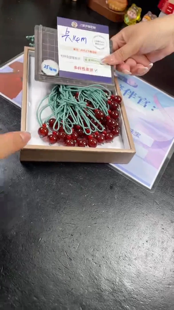 未镶嵌车挂玛瑙/玉髓珠子多样性发其一CP1配绳